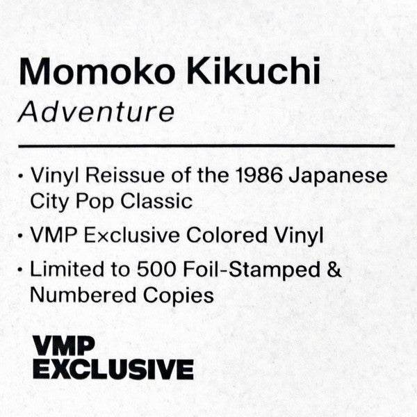 Adventure |   Retro Vinyl Club