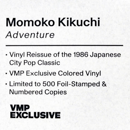 Adventure |   Retro Vinyl Club