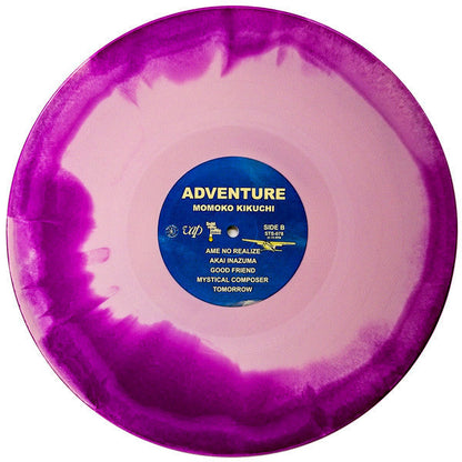 Adventure |   Retro Vinyl Club