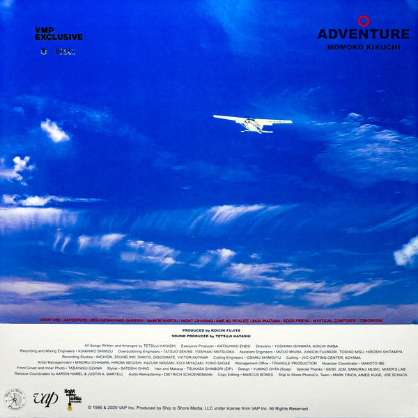 Adventure |   Retro Vinyl Club