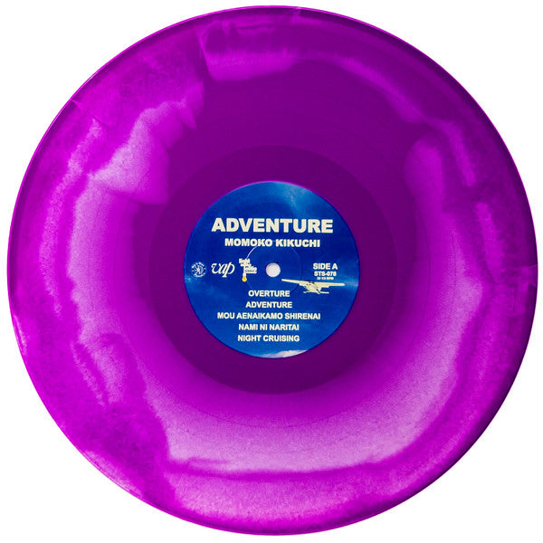 Adventure |   Retro Vinyl Club