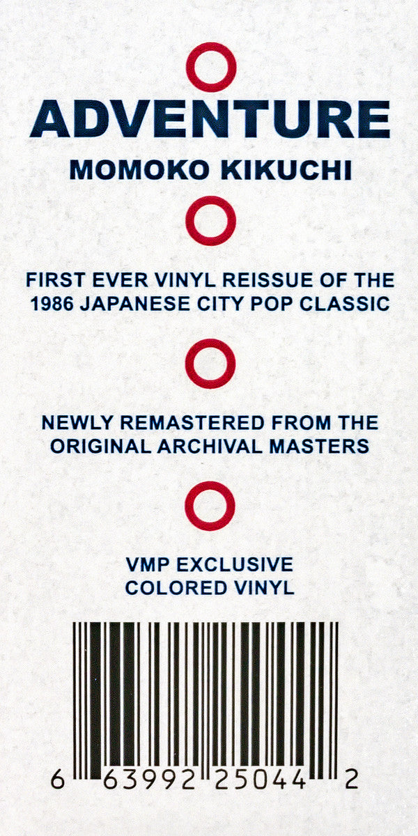 Adventure |   Retro Vinyl Club