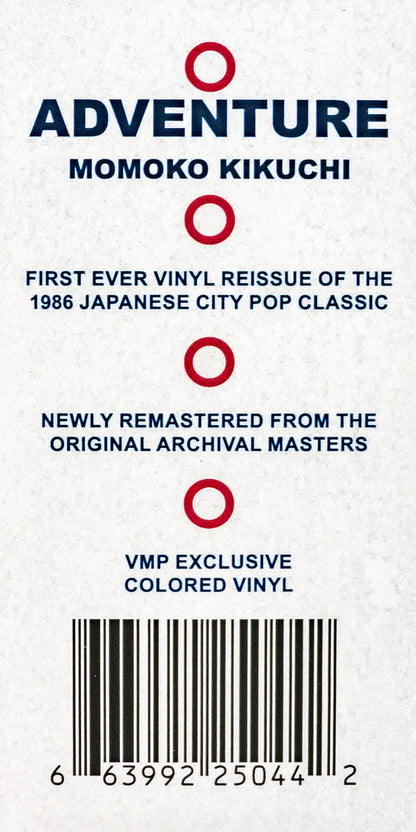 Adventure |   Retro Vinyl Club