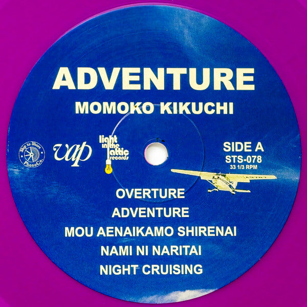 Adventure |   Retro Vinyl Club
