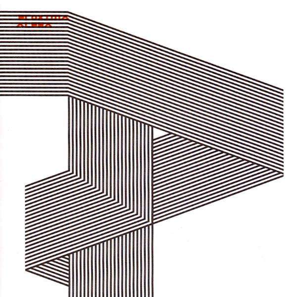 Alpha | Retro Vinyl Club