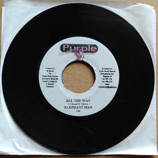 All The Way | Excellent (EX) Generic Retro Vinyl Club