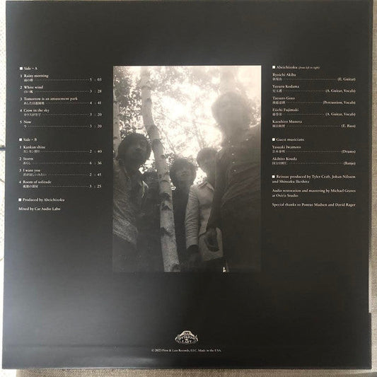 Abeichizoku |   Retro Vinyl Club