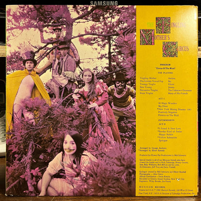 A Circus Of The Mind (VINYL) | Near Mint (NM) Near Mint (NM) Retro Vinyl Club