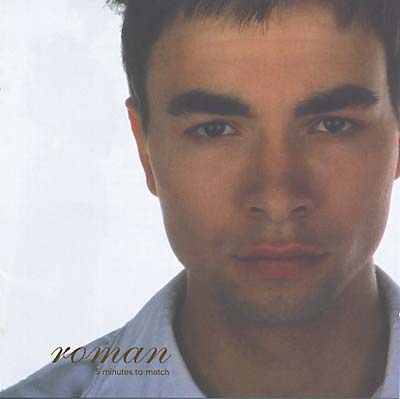 5 Minutes To Match | Retro Vinyl Club