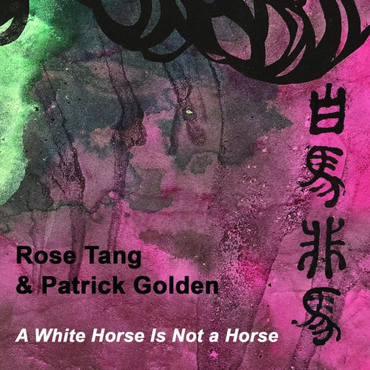 A White Horse Is Not A Horse | Retro Vinyl Club