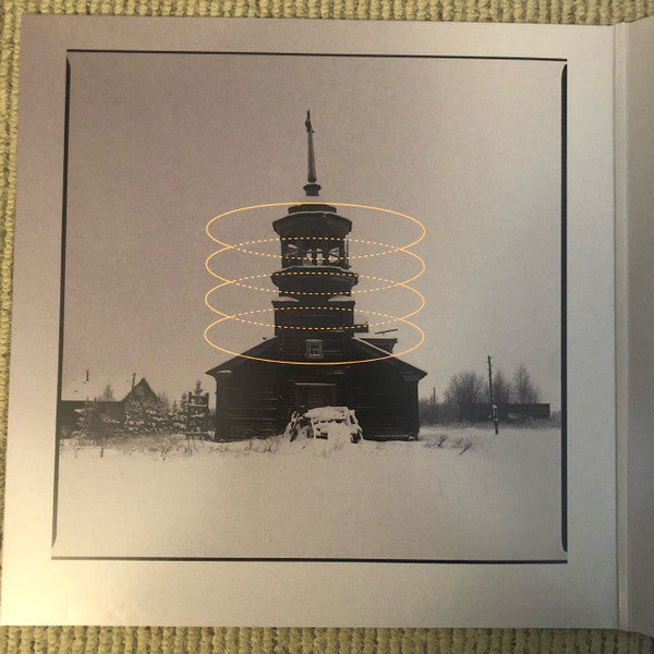 Gnosis *PRE-ORDER 8/15/25*(VINYL) |   Retro Vinyl Club