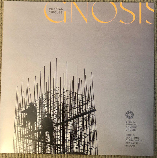 Gnosis *PRE-ORDER 8/15/25*(VINYL) |   Retro Vinyl Club