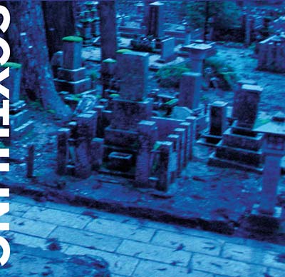 Smokefall | Retro Vinyl Club