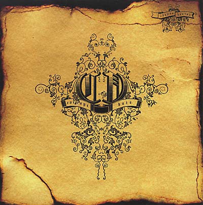 Corrupt Data | Retro Vinyl Club