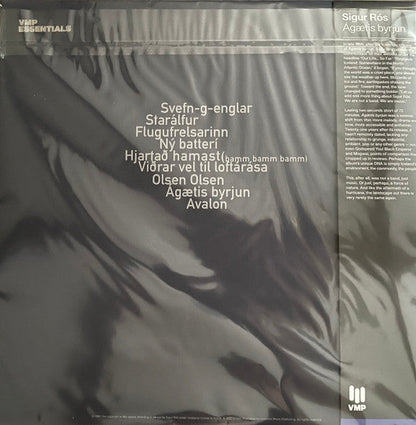 Ágætis Byrjun (COLOR VINYL - VMP) |   Retro Vinyl Club