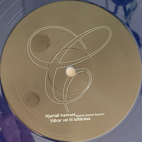 Ágætis Byrjun (COLOR VINYL - VMP) |   Retro Vinyl Club