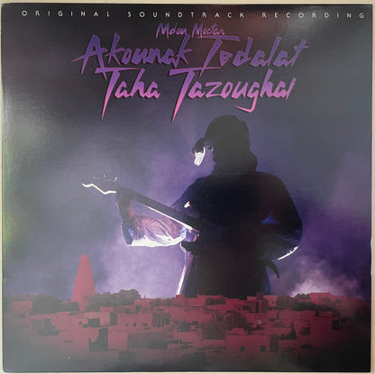 Akounak Tedalat Taha Tazoughai (Original Soundtrack Recording) |   Retro Vinyl Club