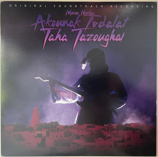 Akounak Tedalat Taha Tazoughai (Original Soundtrack Recording) |   Retro Vinyl Club