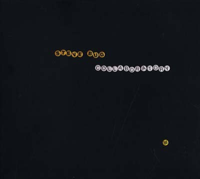 Collaboratory | Retro Vinyl Club