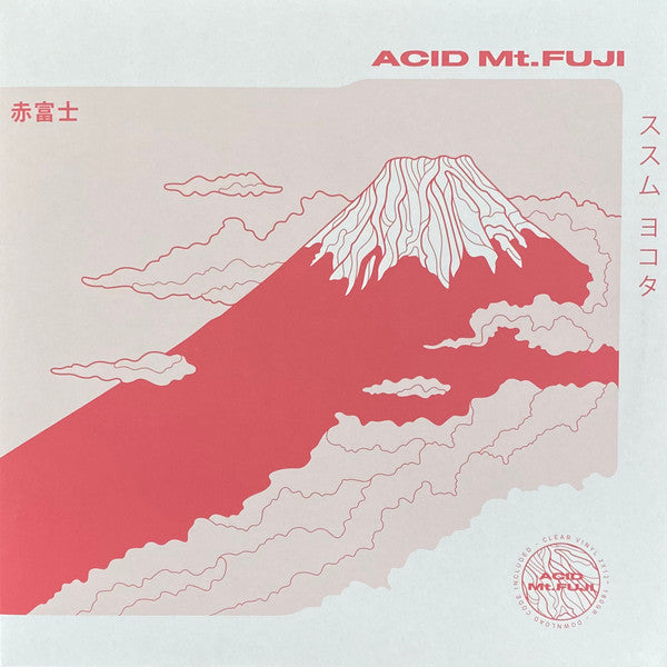 Acid Mt. Fuji = 赤富士 |   Retro Vinyl Club