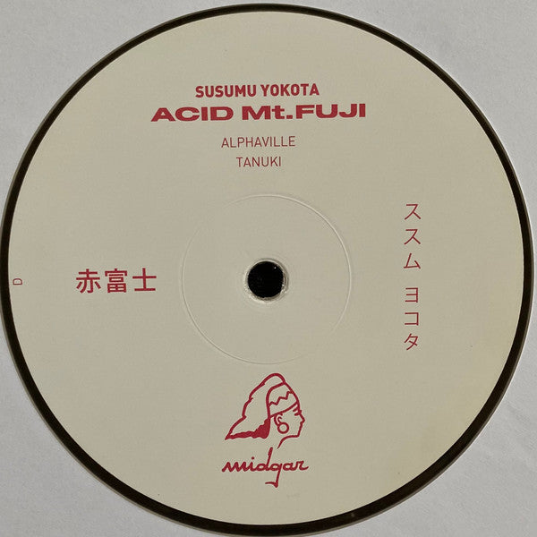 Acid Mt. Fuji = 赤富士 |   Retro Vinyl Club
