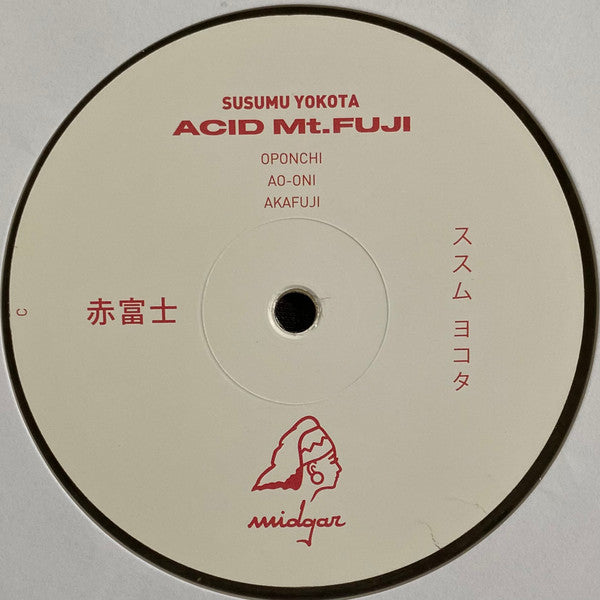 Acid Mt. Fuji = 赤富士 |   Retro Vinyl Club