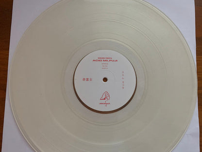 Acid Mt. Fuji = 赤富士 |   Retro Vinyl Club