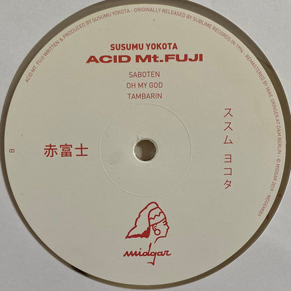 Acid Mt. Fuji = 赤富士 |   Retro Vinyl Club