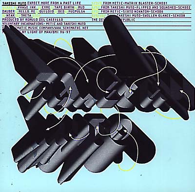 Expect More From A Past Life | Retro Vinyl Club