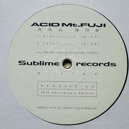 Acid Mt. Fuji = 赤富士 |   Retro Vinyl Club
