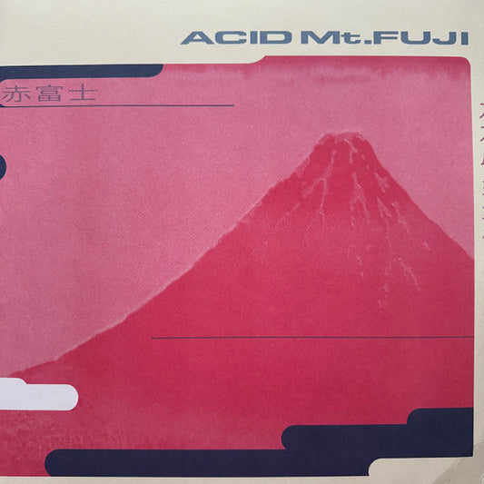 Acid Mt. Fuji = 赤富士 |   Retro Vinyl Club