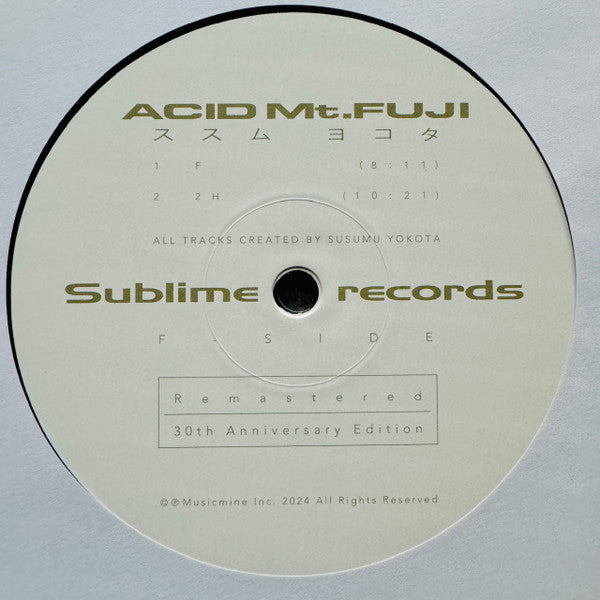 Acid Mt. Fuji = 赤富士 |   Retro Vinyl Club