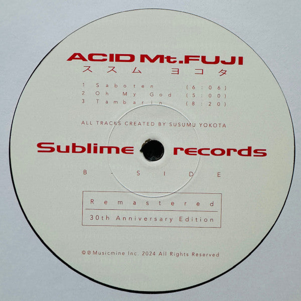 Acid Mt. Fuji = 赤富士 |   Retro Vinyl Club