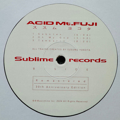 Acid Mt. Fuji = 赤富士 |   Retro Vinyl Club
