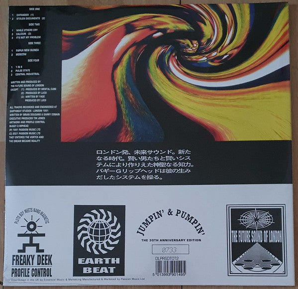 Accelerator |   Retro Vinyl Club