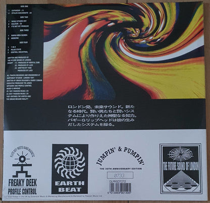 Accelerator |   Retro Vinyl Club