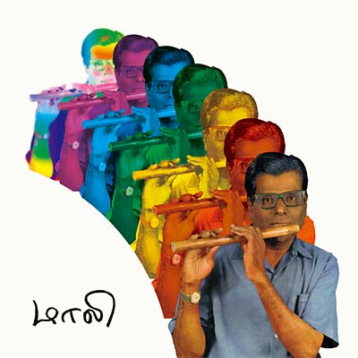 Mali: Essential Recordings of Carnatic Bamboo Flute, 1969-70 | Retro Vinyl Club