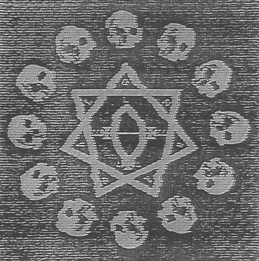 Deathward, To The Womb | Retro Vinyl Club