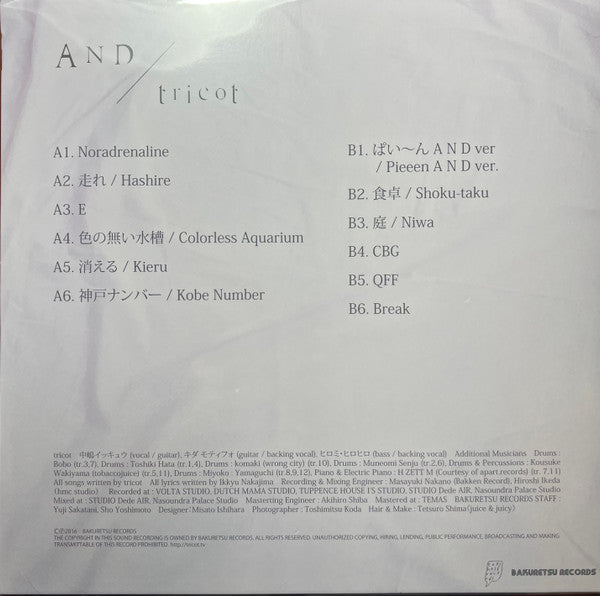 A N D |   Retro Vinyl Club