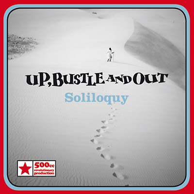 Soliloquy | Retro Vinyl Club