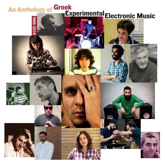 An Anthology of Greek Experimental Electronic Music 1966-2016 | Retro Vinyl Club