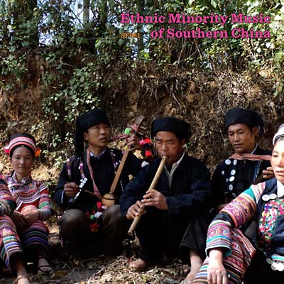 Ethnic Minority Music of Southern China | Retro Vinyl Club