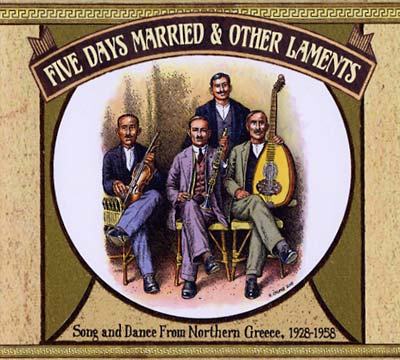 Five Days Married & Other Laments: Song and Dance from Northern Greece 1928-1958 | Retro Vinyl Club