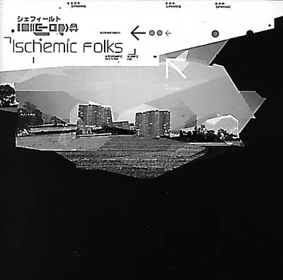 Ischemic Folks | Retro Vinyl Club