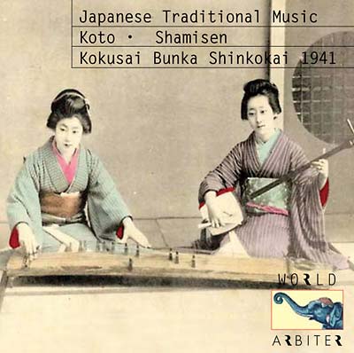Japanese Traditional Music: Koto - Shamisen | Retro Vinyl Club