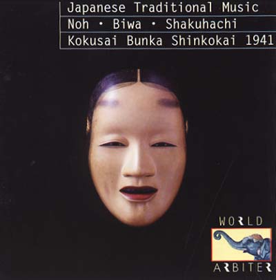 Japanese Traditional Music: Noh, Biwa, Shakuhachi | Retro Vinyl Club