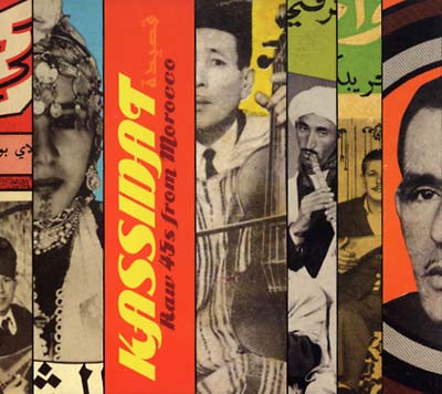 Kassidat: Raw 45s from Morocco | Retro Vinyl Club
