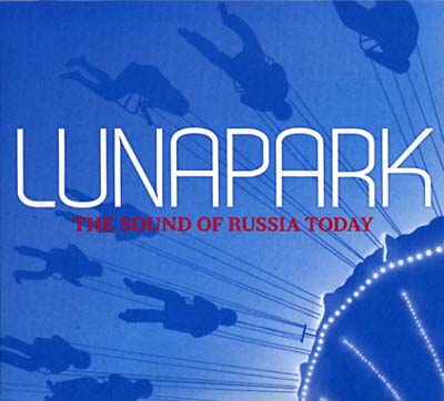 Lunapark - The Sound of Russia Today | Retro Vinyl Club
