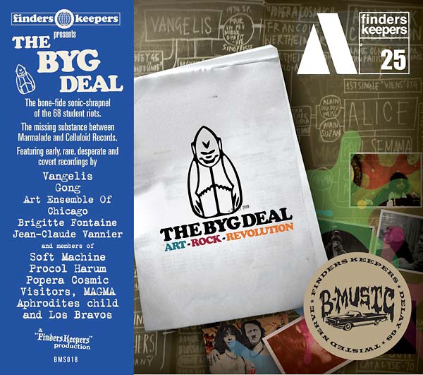 The BYG Deal | Retro Vinyl Club