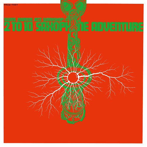 2 To 10 Saxophone Adventure | Retro Vinyl Club